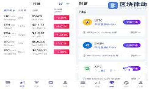屎币如何安全放入钱包?详细指南与常见问题解答
