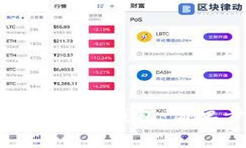 如何创建狗狗币钱包:简单步骤指南