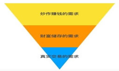 如何将冰币成功绑定到以太坊钱包:全方位指南