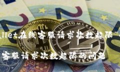 当然，以下是关于“tpwa