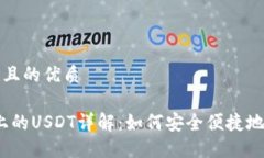 思考一个易于大众且的优