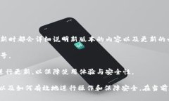 当然可以，TPWallet 的版本