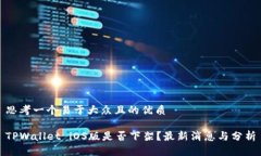 思考一个易于大众且的优