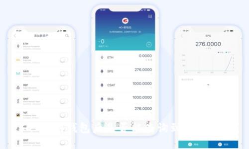 USDT转到钱包后是否能查询到交易记录?