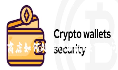 苹果商店如何处理TPWallet下架问题?
