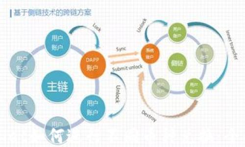 TPWallet如何进行不同币种兑换:全面指南