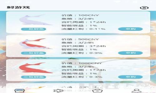 TPWallet PC端使用说明:简单易懂的全方位指南