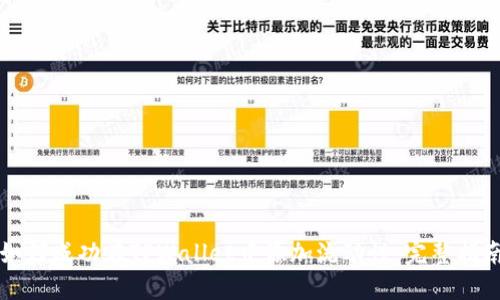 如何成功在TPWallet中添加流动性:完整指南