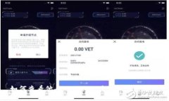 如何查看他人TPWallet余额的