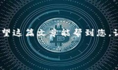 如何在TPWallet中成功提取人