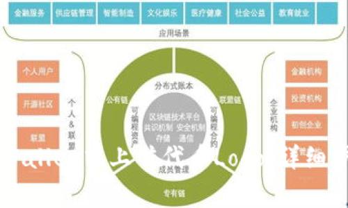 如何在TPWallet中上传代币Logo:详细步骤与指南