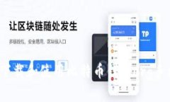 如何下载和使用比特币钱