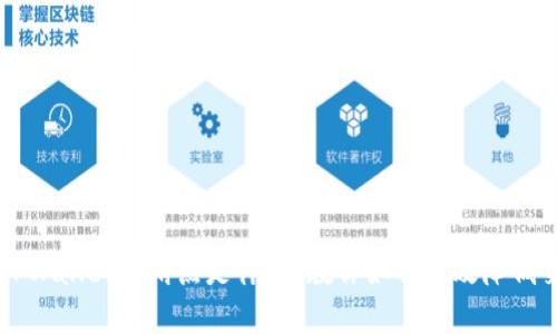 ### TPWallet的滑点是什么?教你如何有效降低交易成本