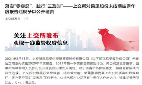 如何解决Edge钱包无法同步以太坊的问题