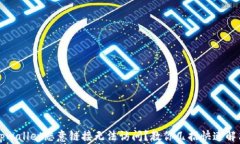 tpwallet恶意链接无法访问？