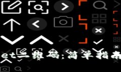 如何找到TPWallet二维码：简