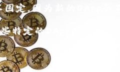 截至我最后的更新（2023
