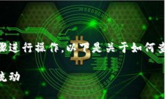 为了查询TPWallet的转账记录