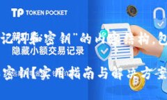 当然！以下是围绕“tpwa