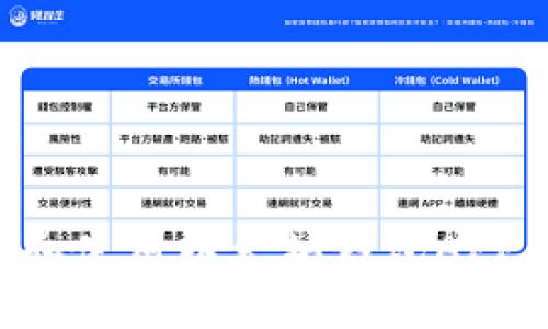 如何下载和使用以太坊钱包APP:全面指南