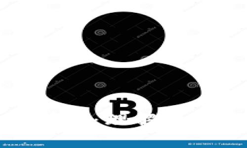 比特币钱包找零机制详解:理解加密货币交易的背后逻辑