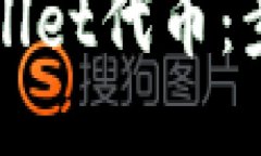 如何交易TPWallet代币：步骤