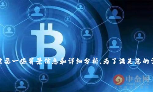 首先,让我们澄清一下问题:“pig币是否可以转到tpwallet?” 这个问题需要一些背景信息和详细分析。为了满足您的需求,我会提供一个、相关关键词和内容大纲,还会逐步回答7个相关问题。
如何将Pig币转到TPWallet:详细指南