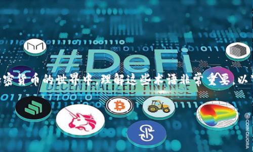 很高兴你提到了TPWallet和支付密码的概念。在区块链和加密货币的世界中,理解这些术语非常重要。以下是对你提出问题的解答,以及相关内容的提纲和详细讨论。
###
TPWallet支付密码是什么?了解它与私钥的区别与联系