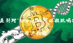 为了满足您的需求，下面
