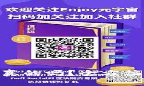 TPWallet空投TRX是真的吗?全方位解析空投活动的真相