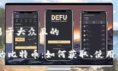 思考一个易于大众且的Q