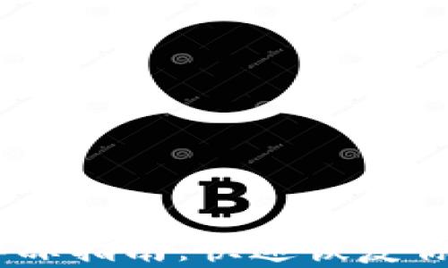 USDT钱包解冻指南:快速恢复你的数字资产