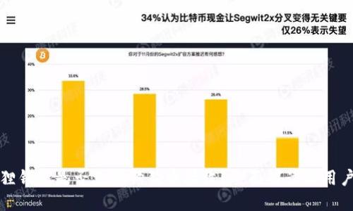 小狐狸钱包是否支持狗狗币接收?全面解读与用户指南