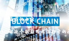 以下是您所请求的内容：