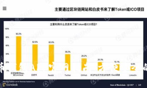 最完整的狗狗币钱包APP官网指南:方便安全的数字资产管理