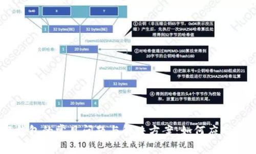 比特币轻钱包的常见问题与解决方案:如何应对轻钱包Bug