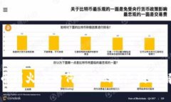 tpwallet提币到火币为何不到