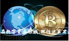 如何在TP Wallet中出售HTMo