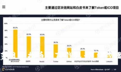 如何将蓝贝壳提币到TP钱包:详细步骤与技巧