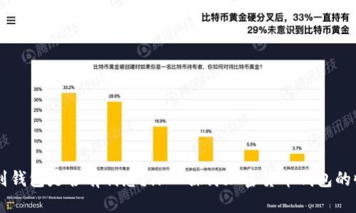 SHIB存到钱包是否有利息?深入探讨加密货币钱包的收益机制