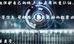 bibiao比特币在雷达钱包的