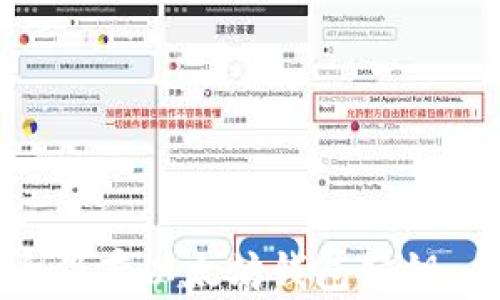 如何安全保存以太坊钱包公钥:全面指南