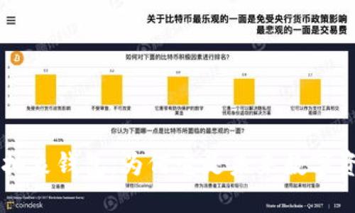 了解以太坊的抽象钱包:为何它是未来数字资产管理的趋势