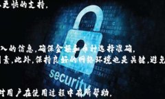   tpwalletUSDT闪兑问题分析与