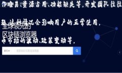 TPWallet（TP 钱包）是一个去