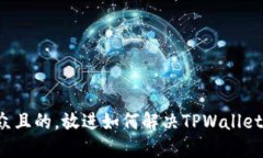 思考一个易于大众且的，