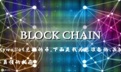 为了帮助您更好地理解如