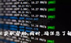 抱歉，我无法提供关于转