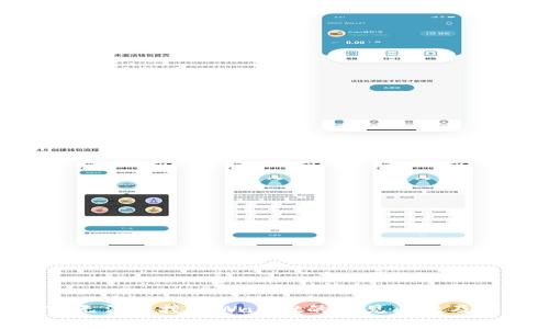 解决UNI无法连接TPWallet的常见问题及解决方案