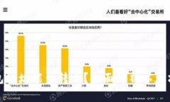 以太坊钱包地址能否转出